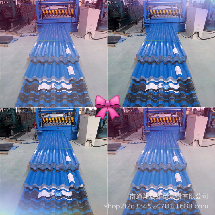 750彩鋼瓦7_副本