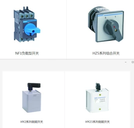 稳压电源;其他仪器仪表;调压变压器