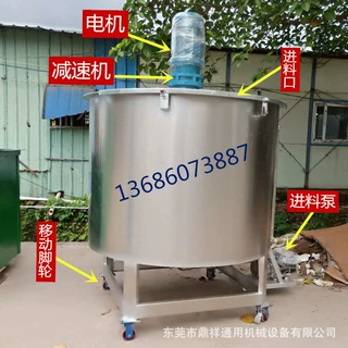不锈钢化工液体搅拌罐搅拌机|10吨大型化工原料加热搅拌罐 高速