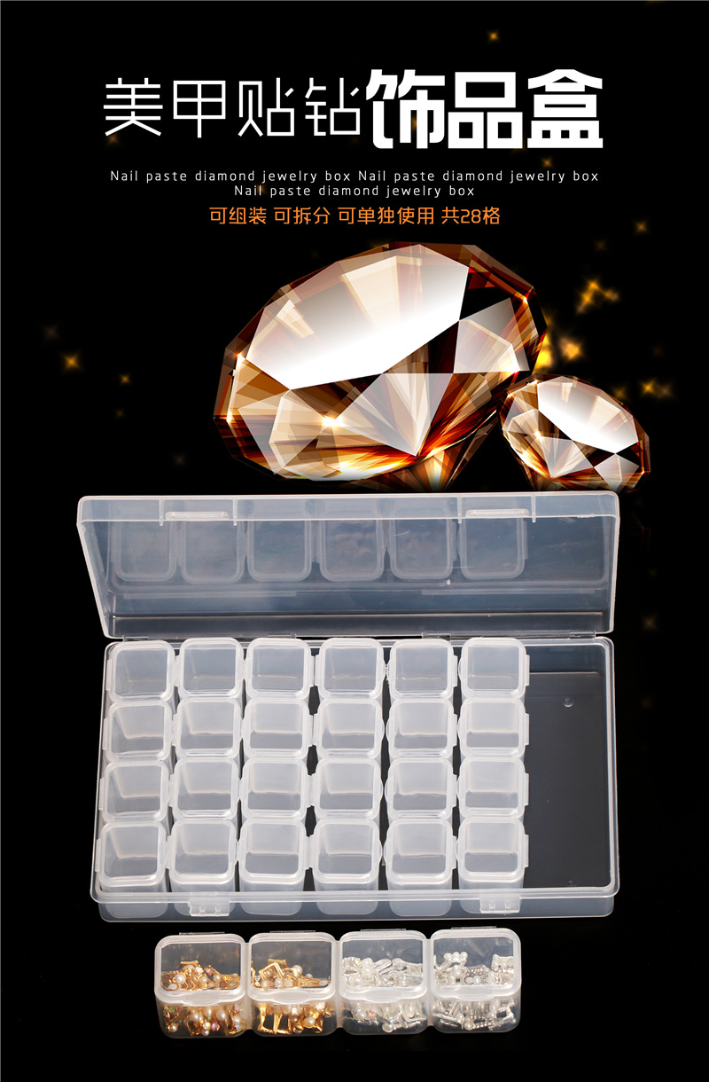 美甲饰品收纳盒_01