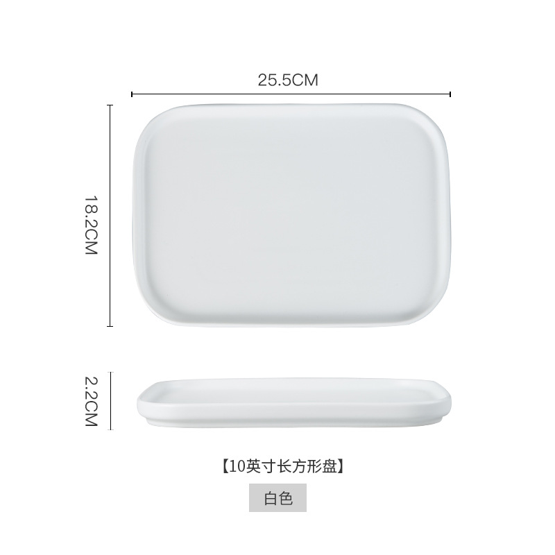 10 "직사각형 플레이트-매트 화이트