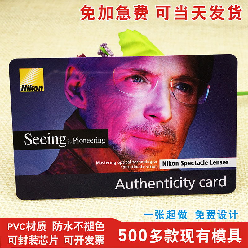 IC原装S50芯片卡机场通行证10万次擦写 国产M1芯片卡实力厂家