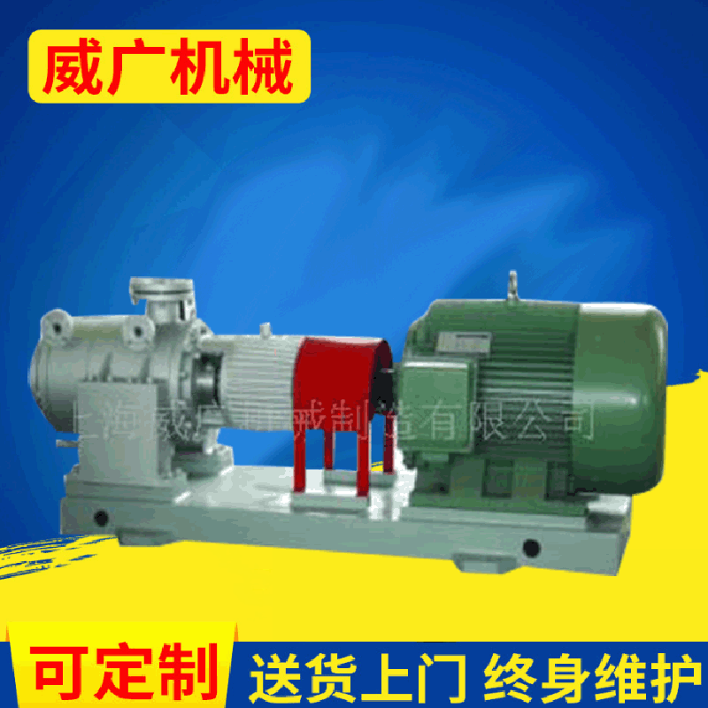 质量三包各地免费送货上门 销售各种剪切泵 供应沥青剪切泵