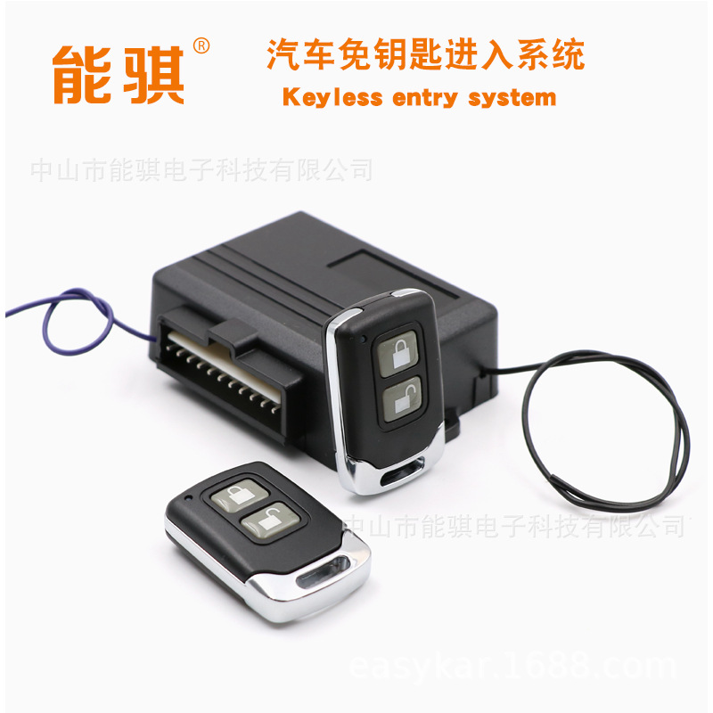 12V汽车通用型中控锁控制器 免钥匙进入系统 遥控中控锁控制模块