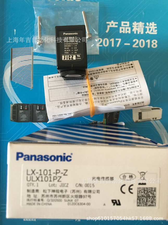 松下原装新品	LX-101-P-Z	连接器型 数字式色标传感器