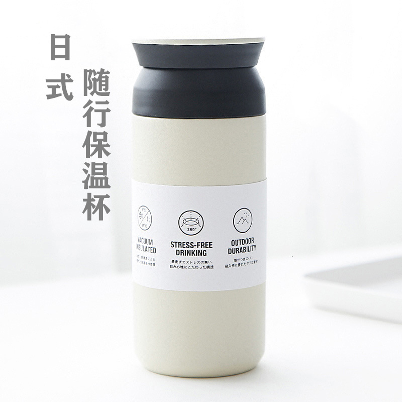 Travel mug Tumblers ins Portable Stainless steel originality Water cup men and women Japan and South Korea Trend student glass
