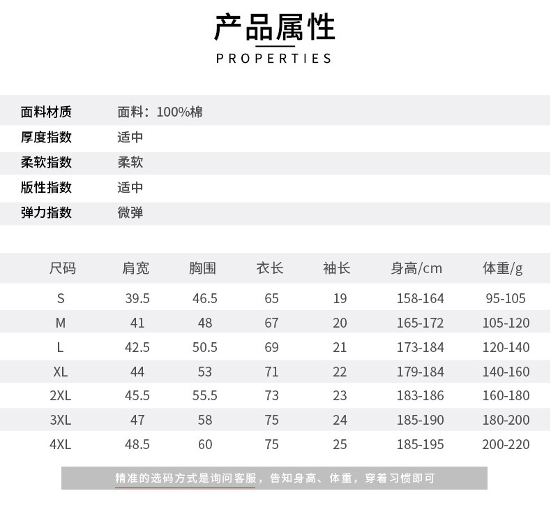 迷彩定制_02.jpg