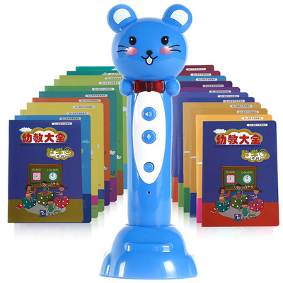 聪明学子幼儿早教机厂家批发幼儿早教启蒙故事机儿童益智玩具|ms