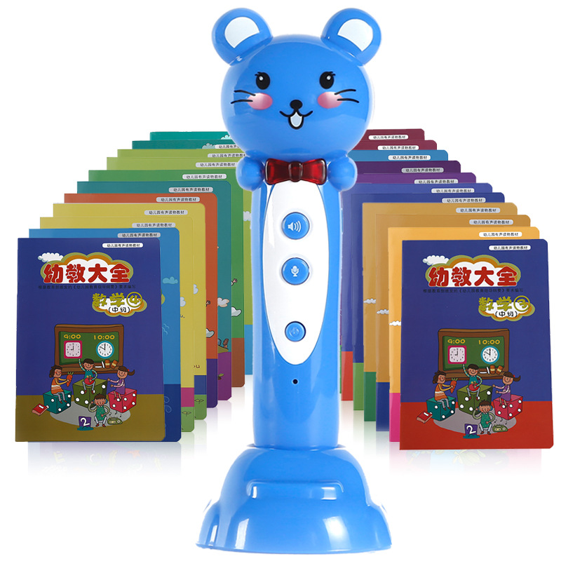 聪明学子幼儿早教机厂家批发幼儿早教启蒙故事机儿童益智玩具|ms