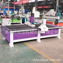 1325数控木工雕刻机 广告雕刻机 EVA雕刻机 三工序四工序开料机