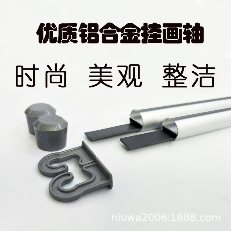 厂家直销批发婚纱影楼海报挂画轴 铝合金挂画轴海报画轴写真挂轴