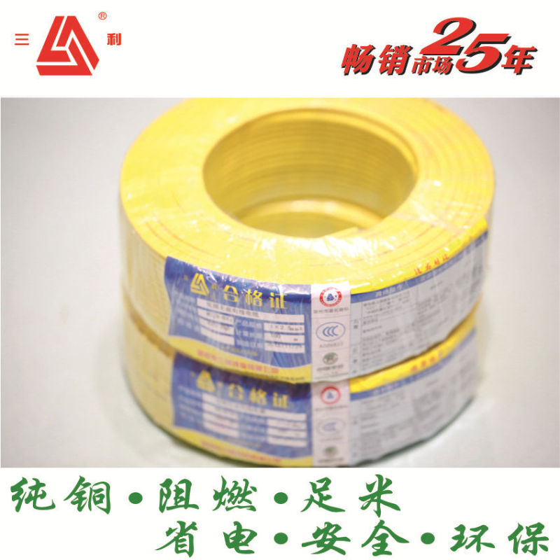 BVR2.5 Square Wire Sanli Cable Professional Production Home Decoration Wire National Standard Bv2.5 BVR2.5 Square Wire Sanli Cable Professional Production Home Decoration Wire National Standard Bv2.5