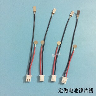 5.5�A��4.8/4.9�L�����Ƭ��18650늳��Ƭ���Ӿ�