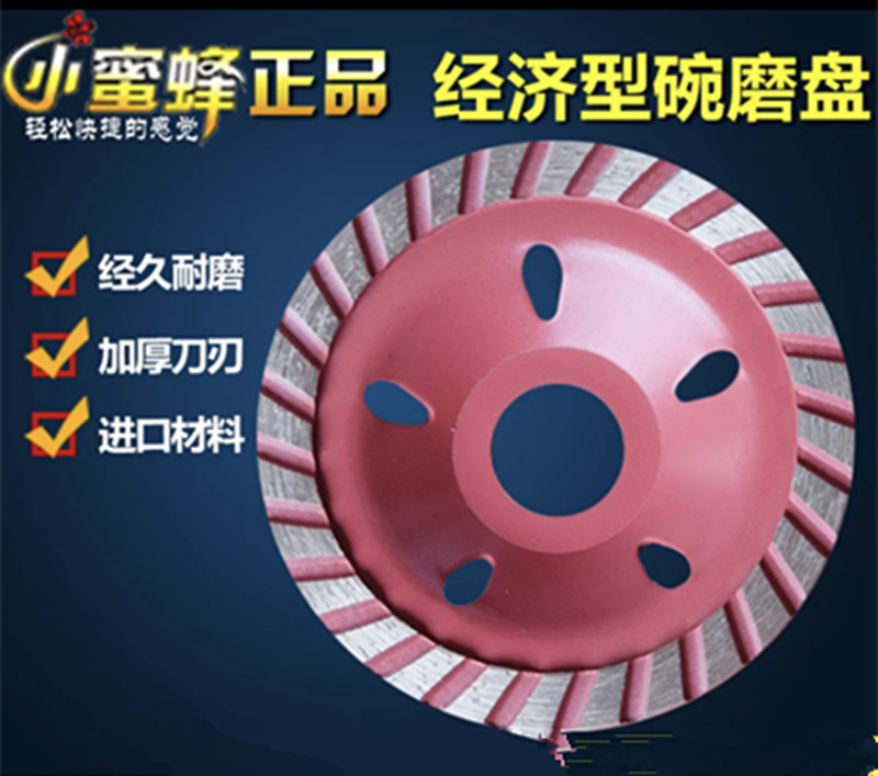 小蜜蜂碗磨混泥土大理石墙砖花岗岩角磨机磨片石英石高效打磨