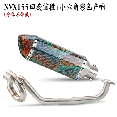 Exhaust pipe – Full Section - nvx155-stainless-steel-split-cyclotron-4