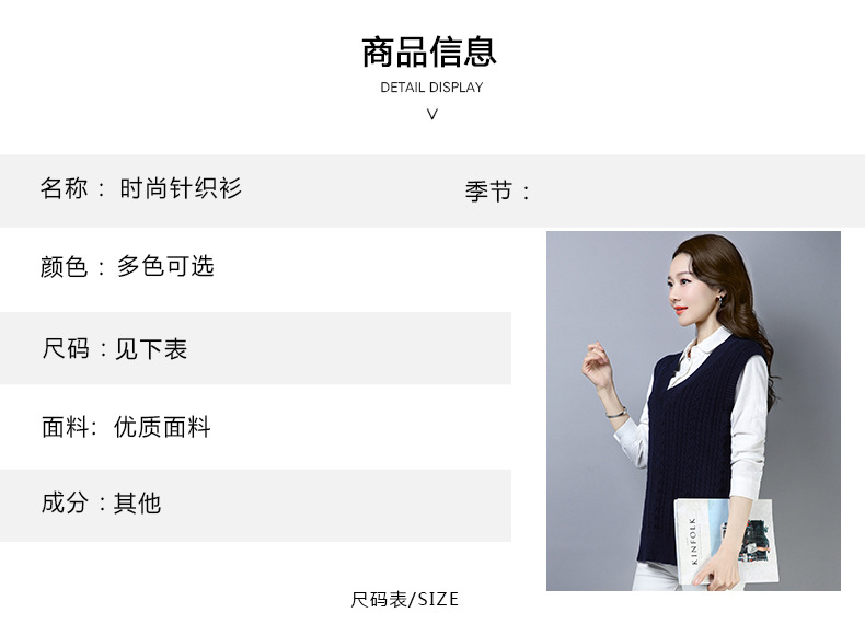 Gilet femme en Tricot - Ref 3317010 Image 14