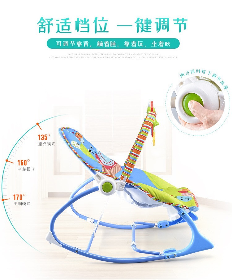 跨境婴儿摇椅 新生儿安抚椅 多功能音乐震动摇床 喂奶椅 批发详情图14