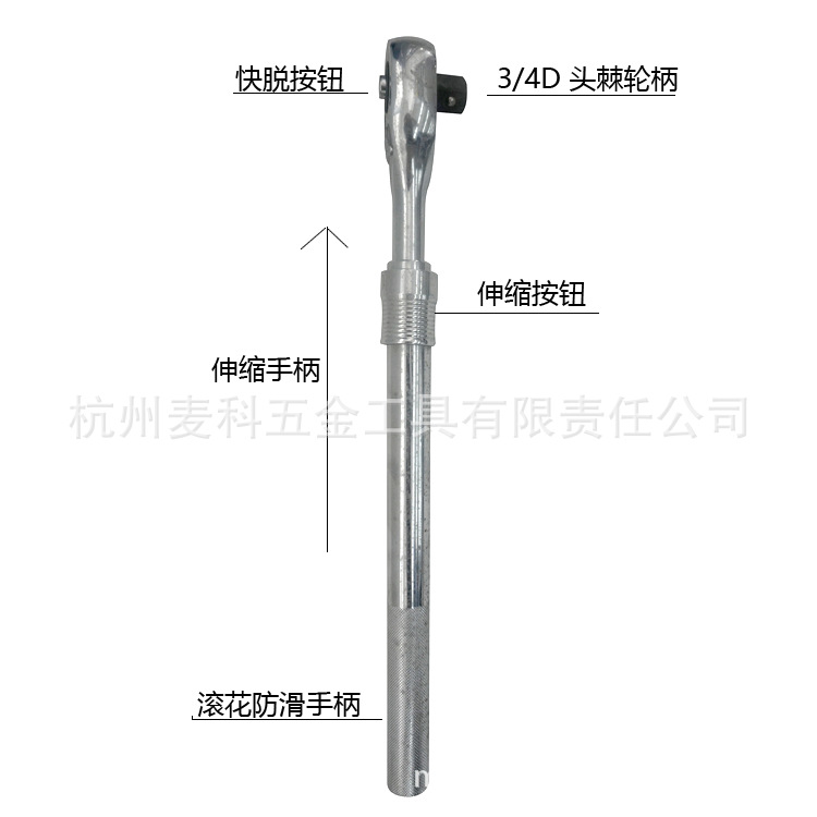 3/4伸缩棘轮柄扳手H柄重型工业级伸缩棘轮柄重型加力伸缩棘轮柄