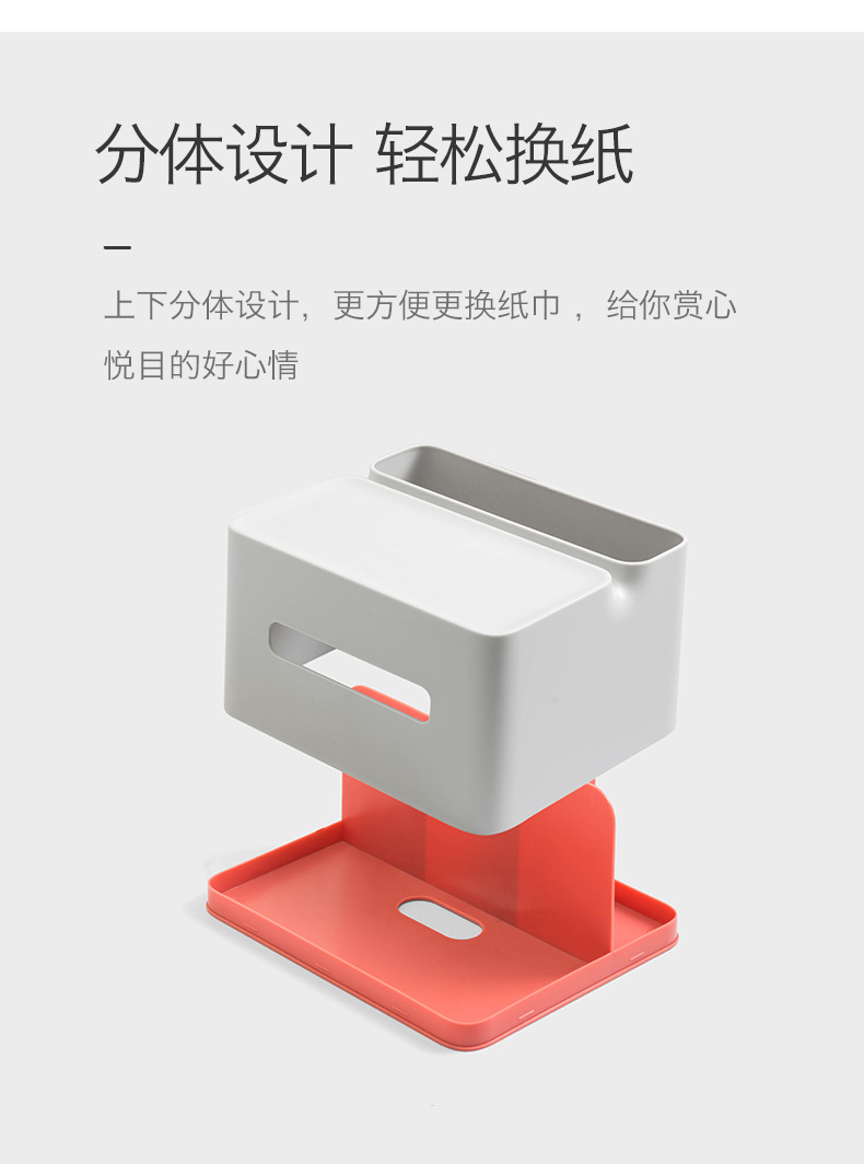 桌面纸巾盒_09