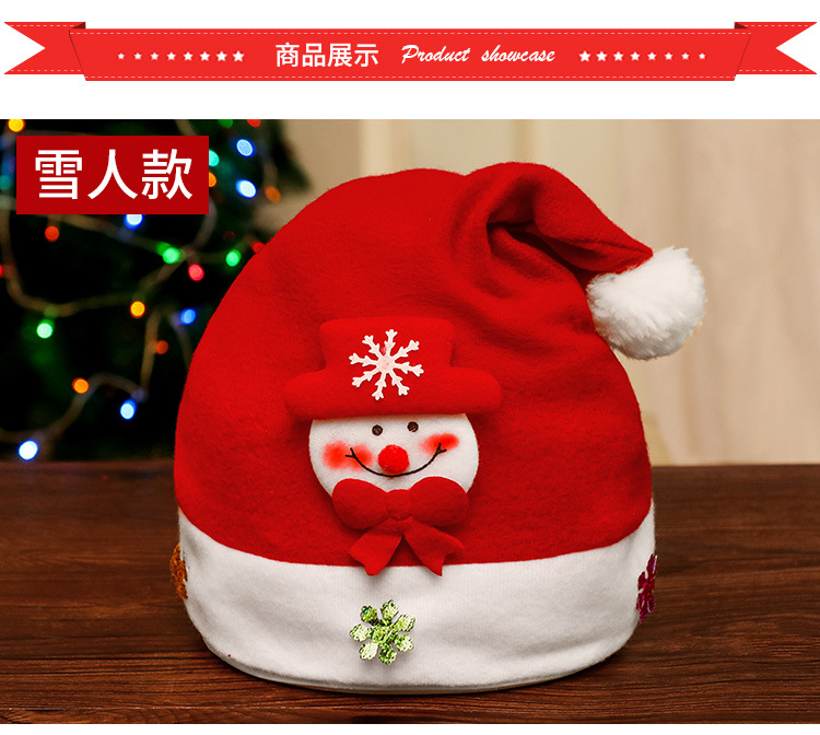 雪花3款圣诞帽详情_03