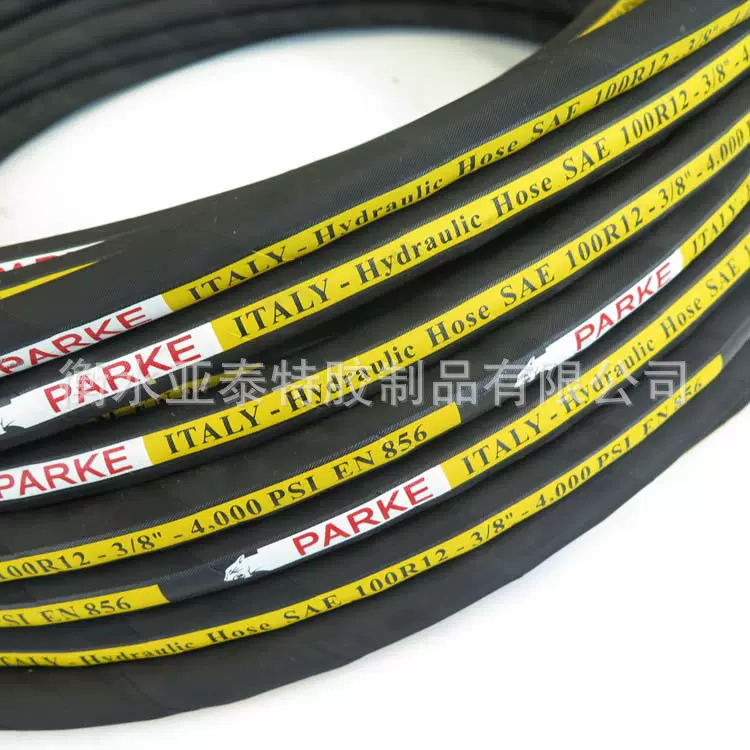 亚泰管业YATAISAE R12四层钢丝缠绕液压油管橡胶软管高压胶管