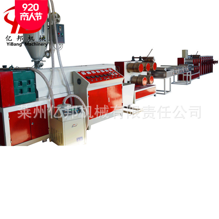 莱州亿邦塑料圆丝大棚用绳线拉丝机组光缆填充绳挤出拔丝设备