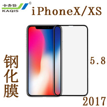 miPhone X S MAX XR  11  PRO  ȫzӡ䓻Ĥ