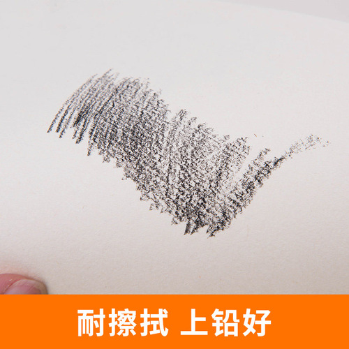 Snow mountain art sketch paper 4k8k thickened gouache paper white a3 watercolor paper yellowish white student drawing paper wholesale