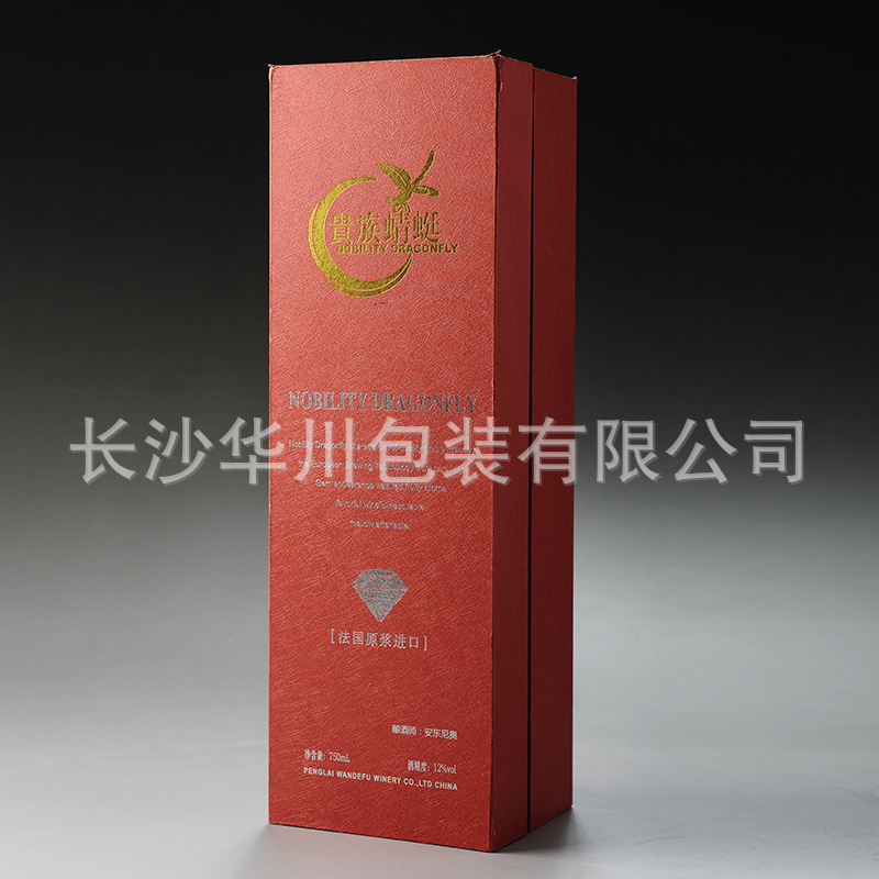 红酒包装 ABC_2133(E3DA8)