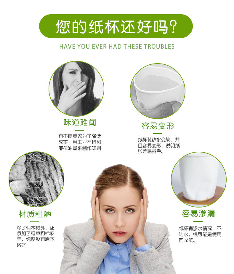 纸杯综合详情_02.jpg