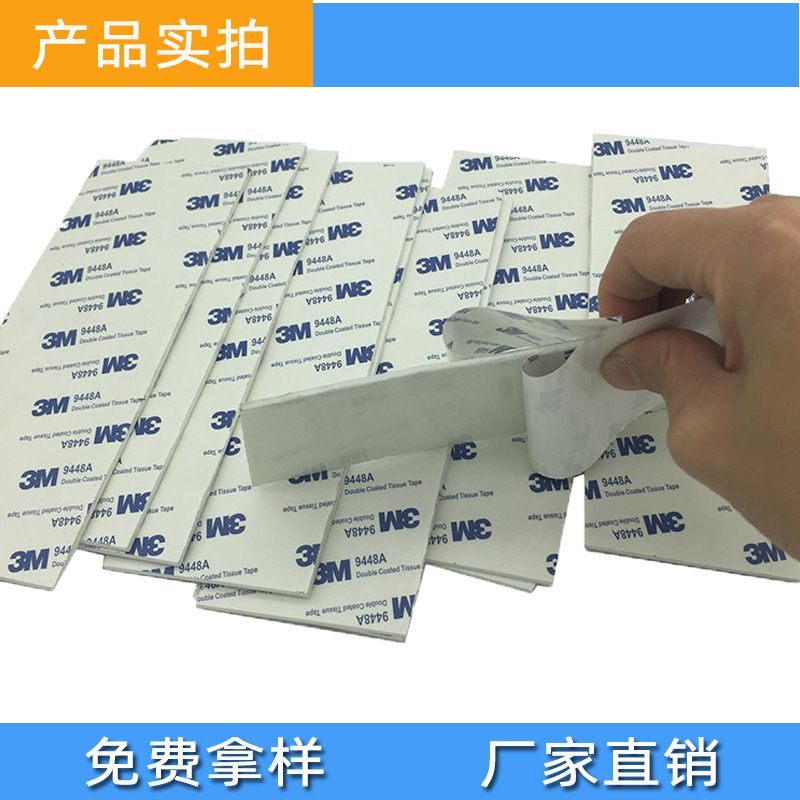 脚垫 胶垫 EVA脚垫 橡胶脚垫 硅胶脚垫 绝缘片 海绵垫 poron 硅胶胶垫 橡胶胶垫 泡沫胶垫 双面胶 PVC绝缘片