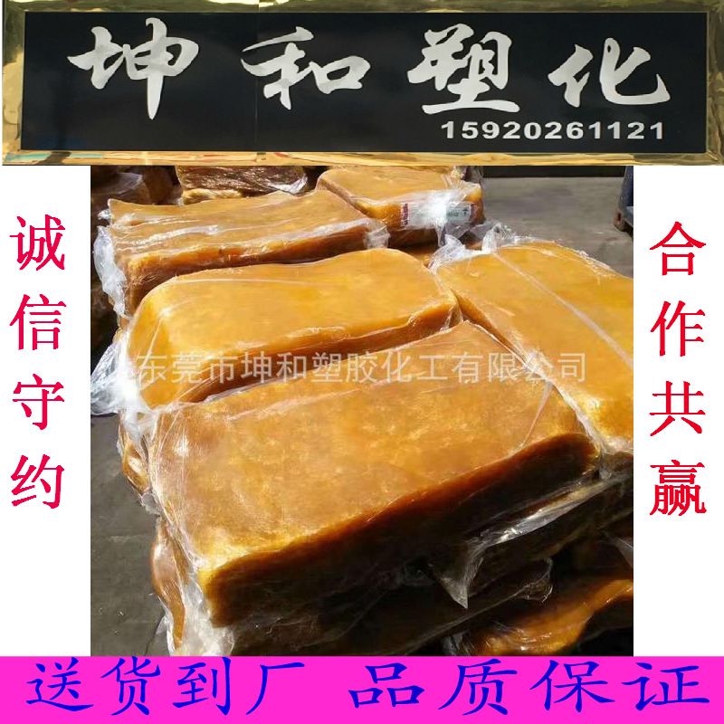 supply 3L Natural rubber Vietnam smoked gum