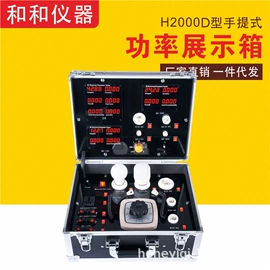 灯头、灯座;参数测量仪;连接器