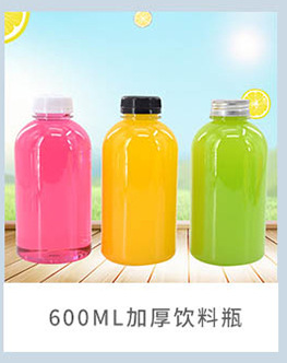 果汁? ?料? 价格定制