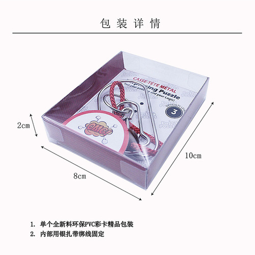 Nine-link educational toy with high difficulty to unlock the ring, 24-piece set for adults and children, puzzle to unlock the ring, 24-piece set
