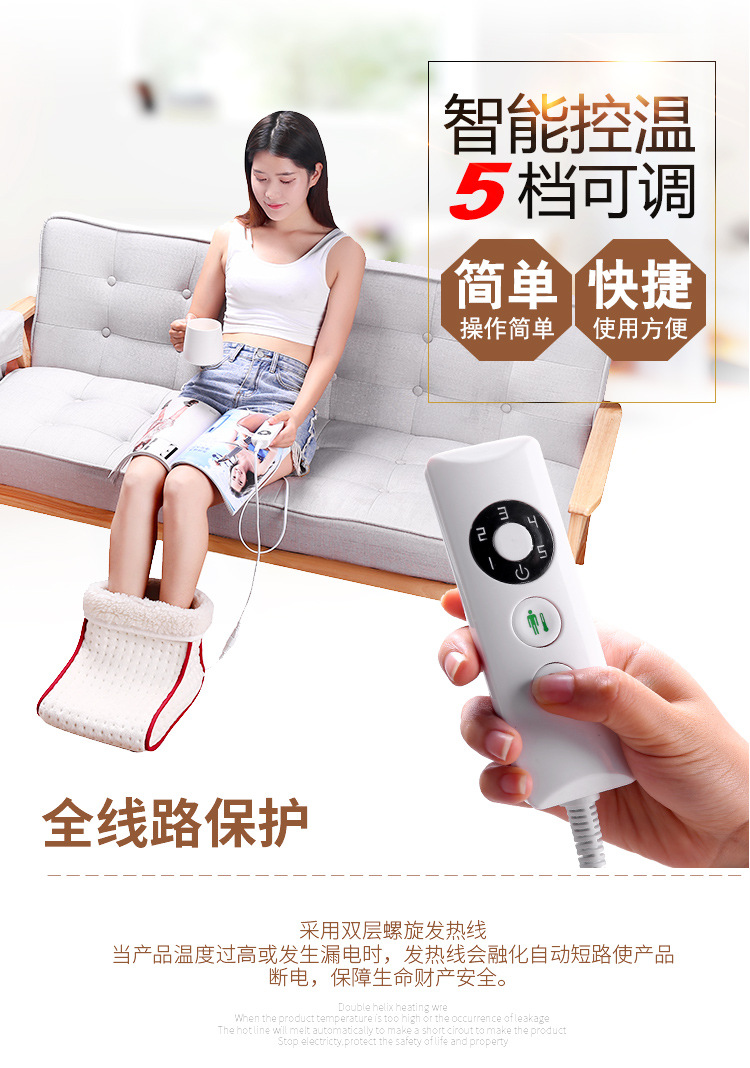 暖脚完成好的_06