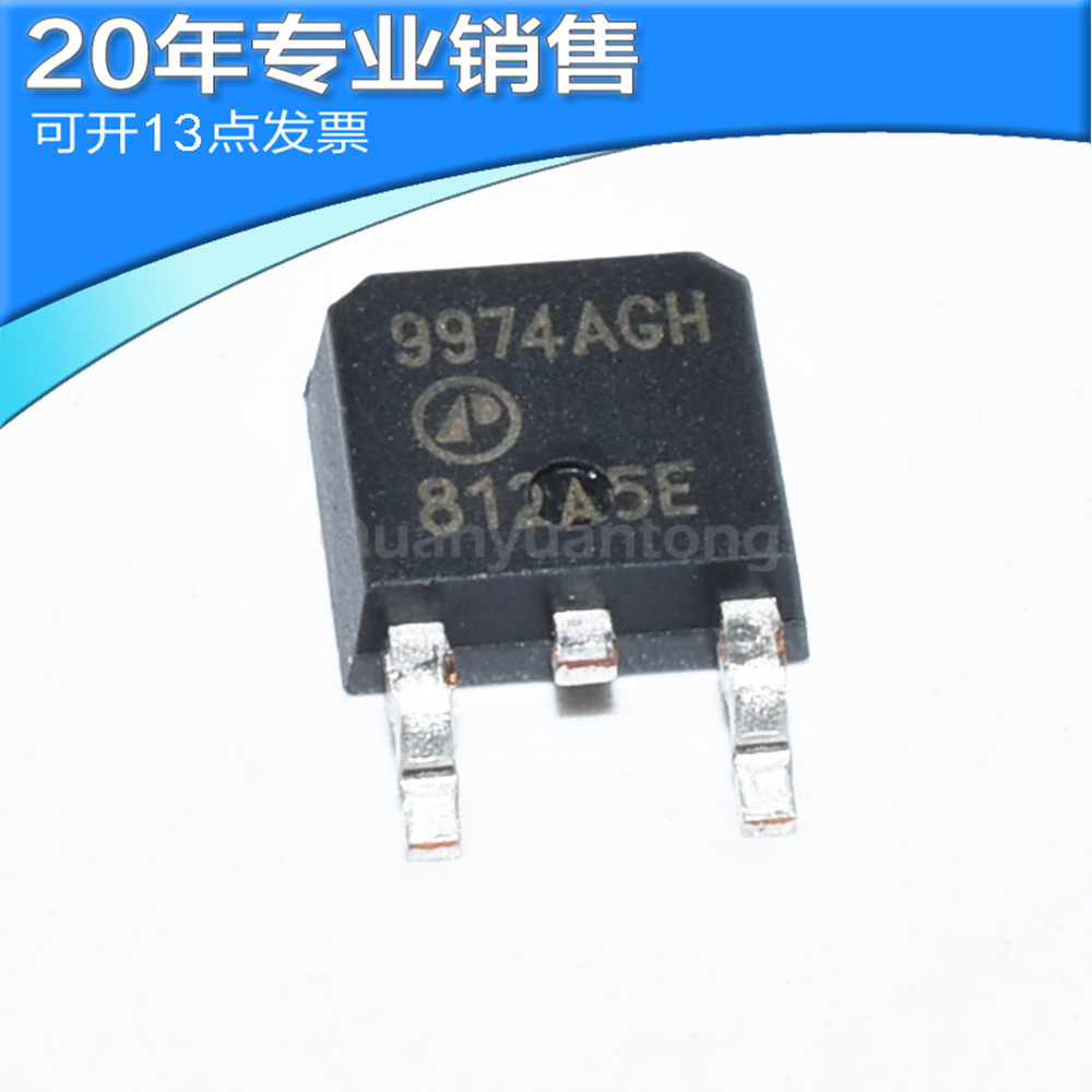 全新AP9974AGH AP9974AGH-HF 60V 68A SOT252 N沟道MOS 场效应管
