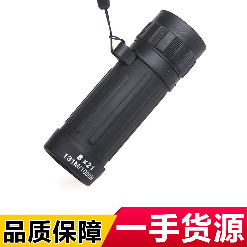 批发供应8X21单筒望远镜 袖珍望远镜迷你便携式户外高清望远镜