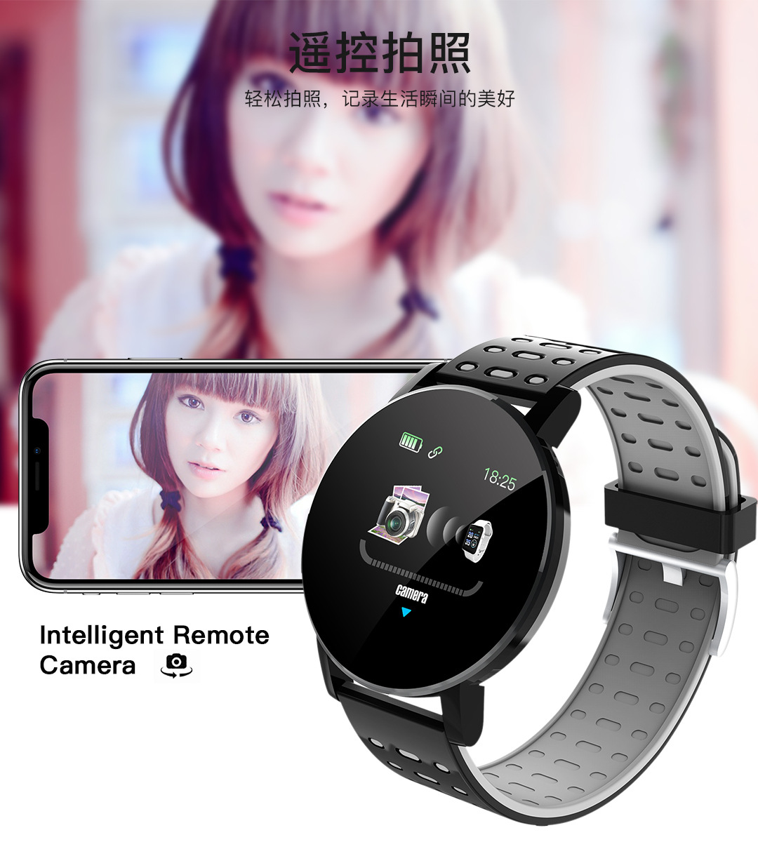 119plus Smart Bracelet, step count, heart rate and blood pressure health Smart bracelet, factory direct sales, cross-border gift undefined