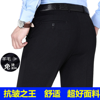 Middle and old age wool Western-style trousers Easy summer Thin section Middle-waisted dad Wool DP suit trousers