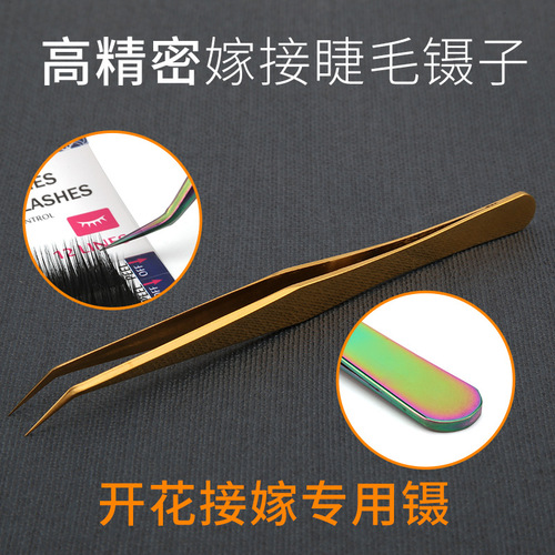 Special gold feather clip for beautiful eyelashes, colorful golden eyelash grafting tweezers, false eyelash grafting tools