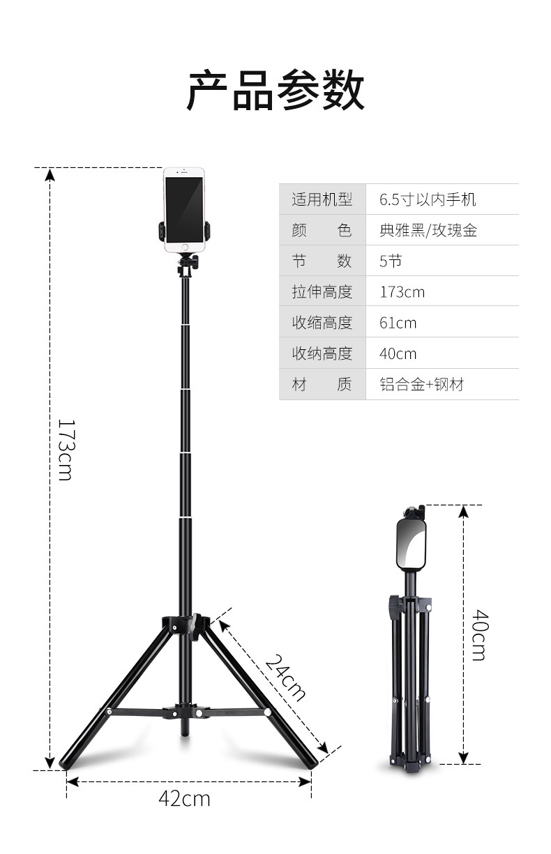 Stick selfie en Alliage d aluminium - Ref 3387144 Image 20