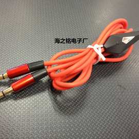 头戴式耳机带麦音频线录音师3.5公对公国产机线控话筒线厂家批发