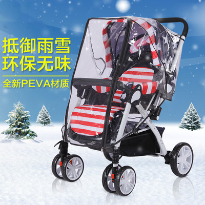 Stroller Rain cover currency Windbreak Rainproof Anti-fog and haze baby garden cart Rain cover Buggy Raincoat parts