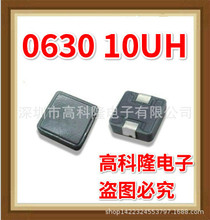 0630 10UH 100M 7*7*3һ�w����늸� ��ģ������NƬ���� ���S�N