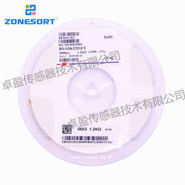 现货热销 FH风华原装电阻 0603/0805/1210 全系列精密贴片电阻器