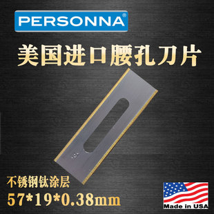 �������׵�Ƭ61-0286 TIN�T��3�пڲ��P䓵�Ƭ ���ϱ�Ĥ���е�Ƭ