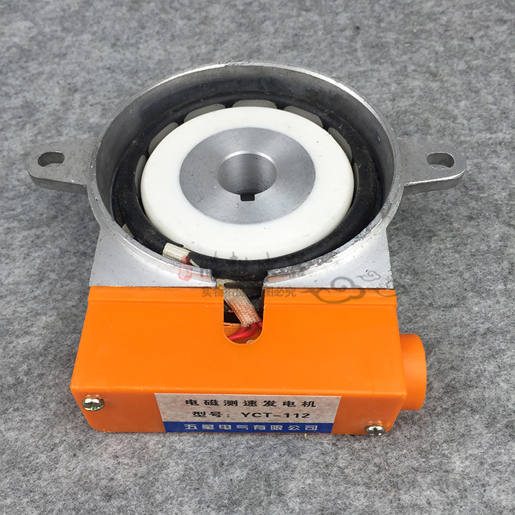 电机励磁调速线圈 测速发电机线圈YCT-112 0.55KW 0.75KW轴孔22mm