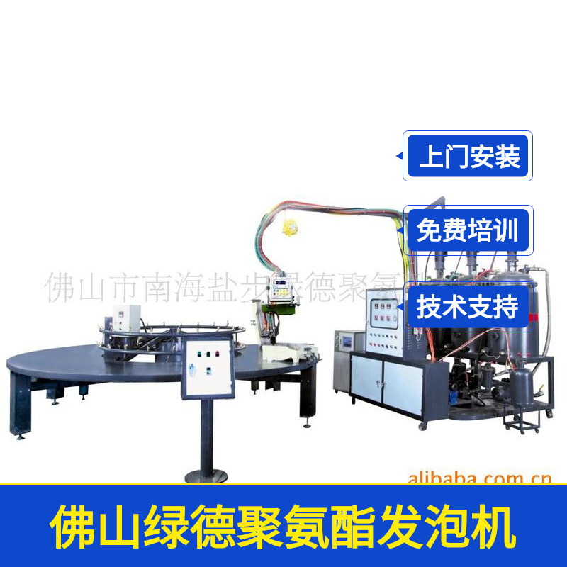 供应GL-309 三组份转盘式生产线 聚氨酯发泡机