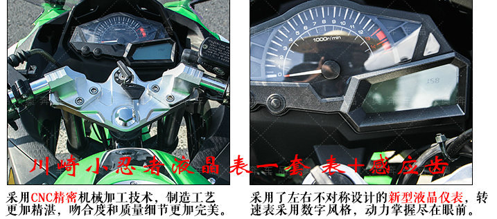 Электронный спидометр для Kawasaki Ninja